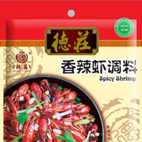 重庆德庄香辣虾调料160g